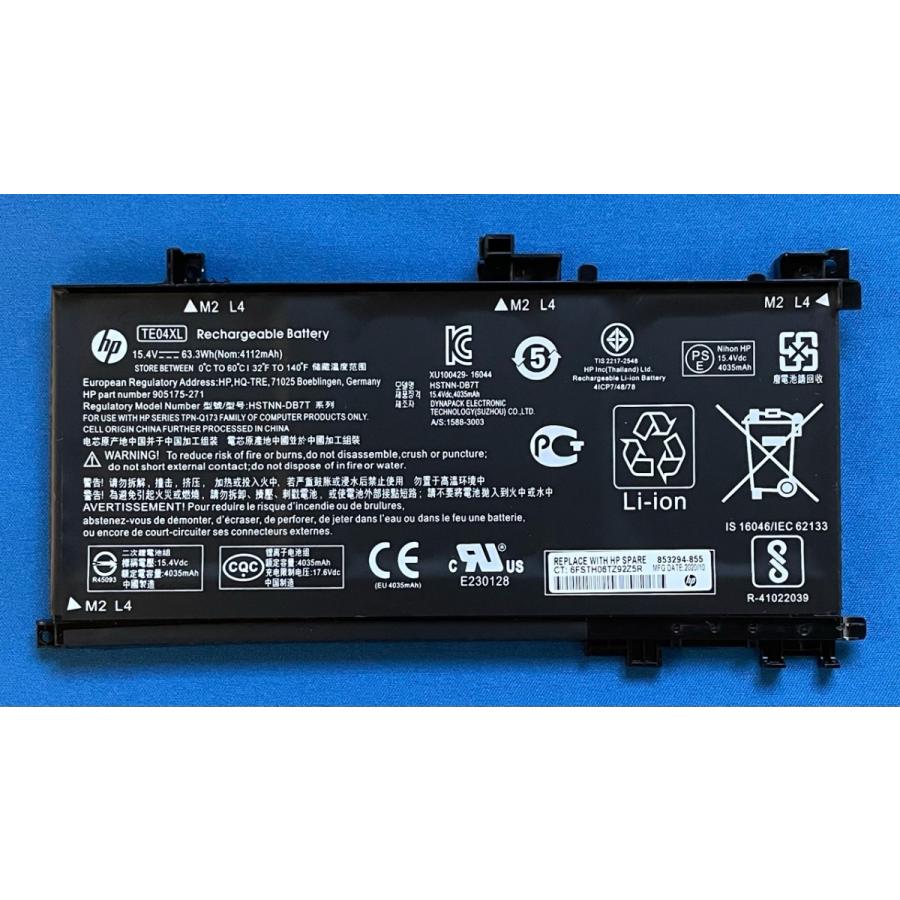 OMEN 純正 新品 HP 15-ax200 15-ax207TX 等用 バッテリー 905175-271