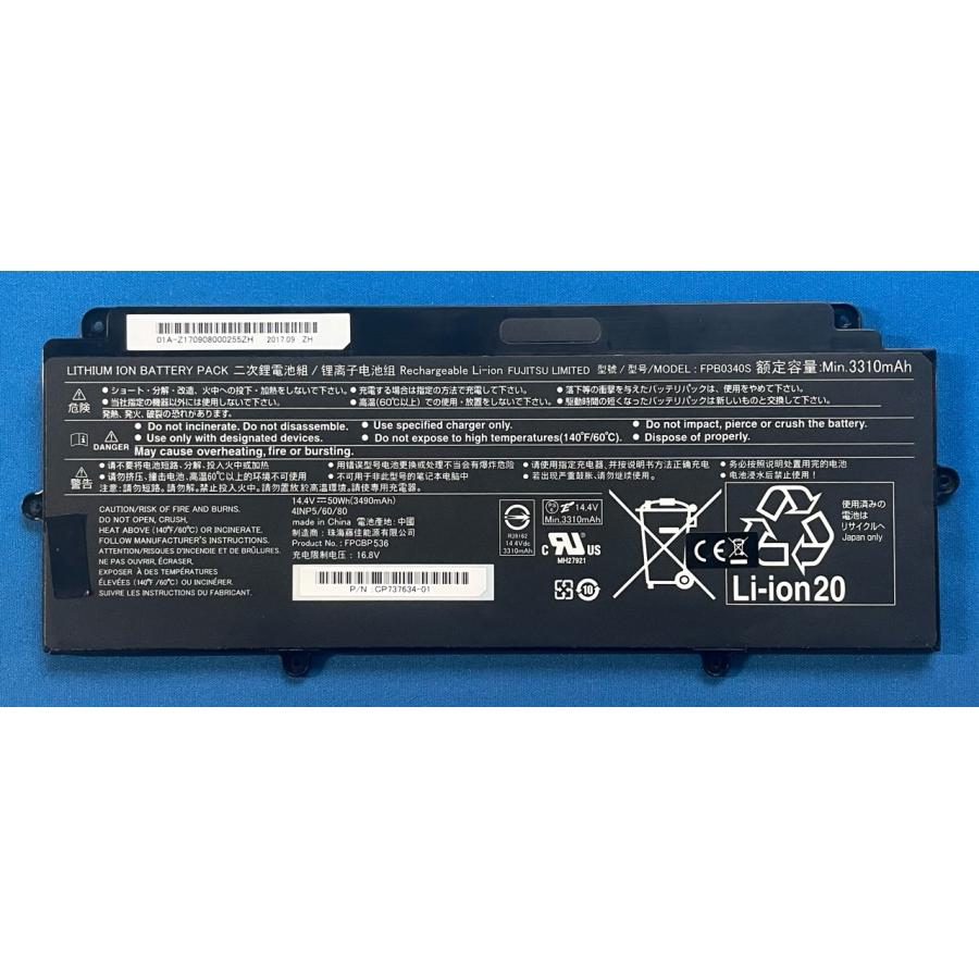 LIFEBOOK UH 純正 新品 富士通 UH75/C3 U9310/EX等用 バッテリー