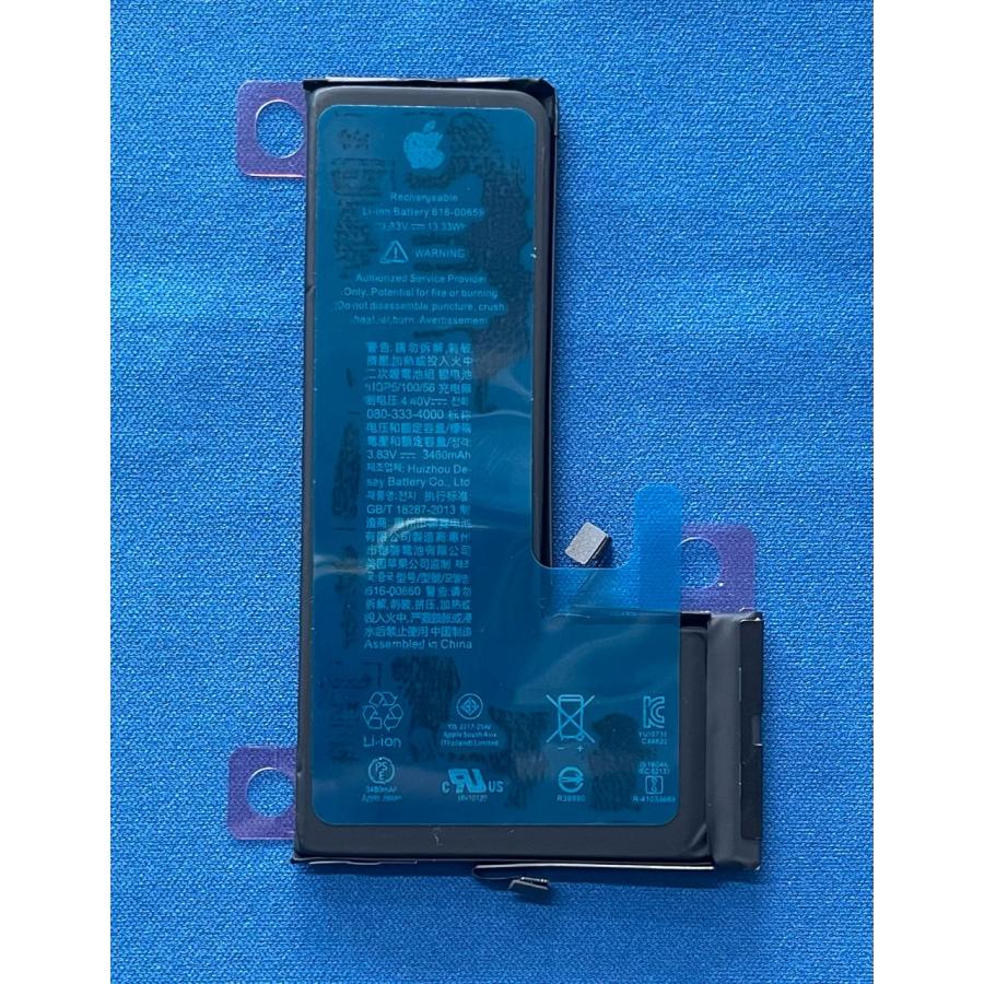 iPhone 11 Pro 純正 新品 iPhone11 交換用バッテリー 616-00659