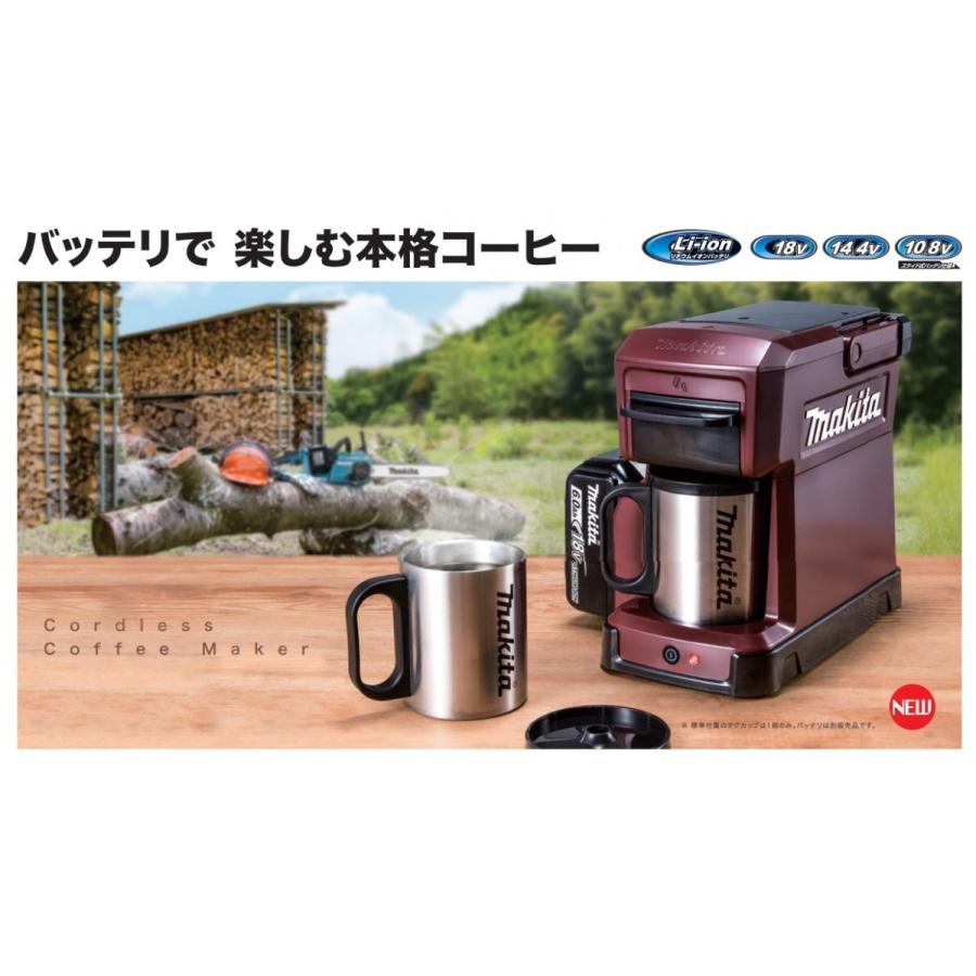 マキタ（makita） 充電式コーヒーメーカー CM501DZ 電源：バッテリのみ