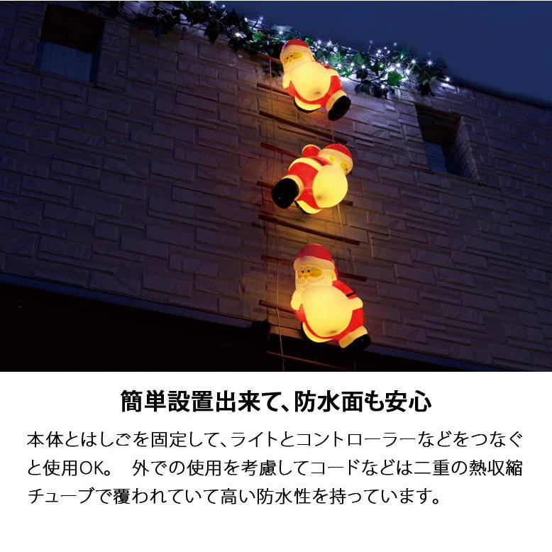 タカショー ブローライト はしごサンタL3P クリスマス 照明