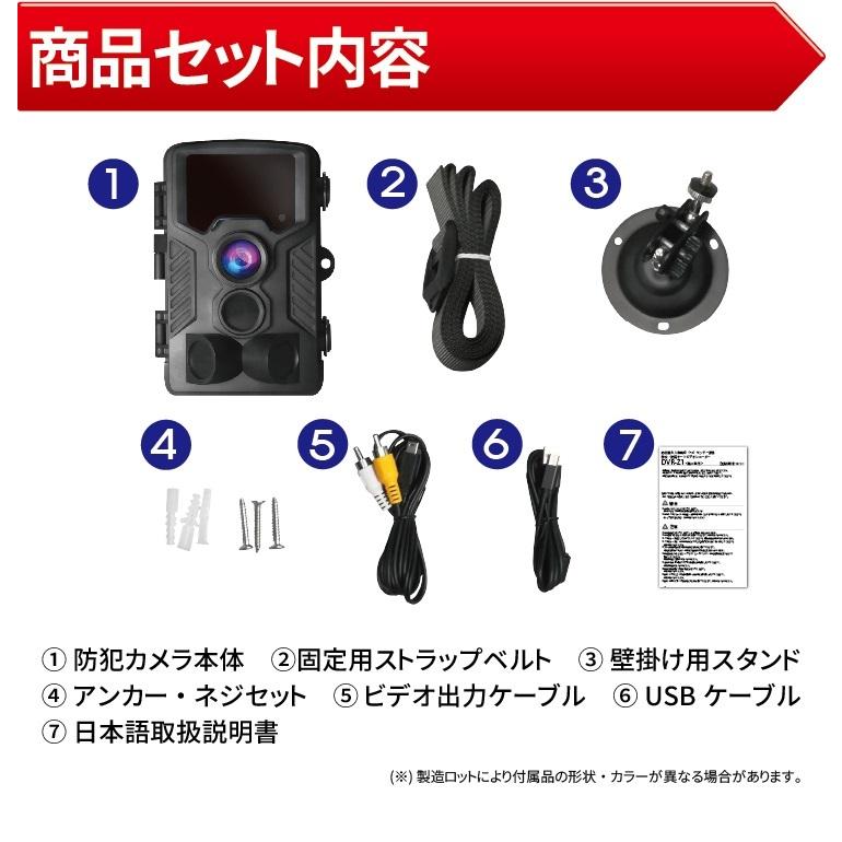 ハンファ 防犯カメラ 屋外 家庭用 ワイヤレス 工事不要 トレイルカメラ