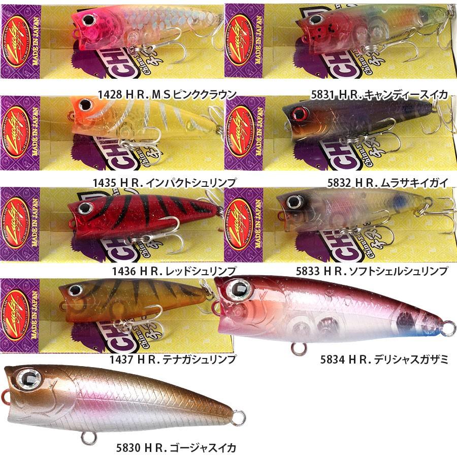 LUCKY CRAFT（ラッキークラフト） ベビーポッパー50FT : ハピネット