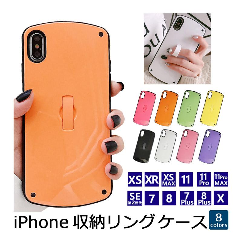 iPhone ケース リング 一体型 耐衝撃 カバー iPhoneSE 第2世代