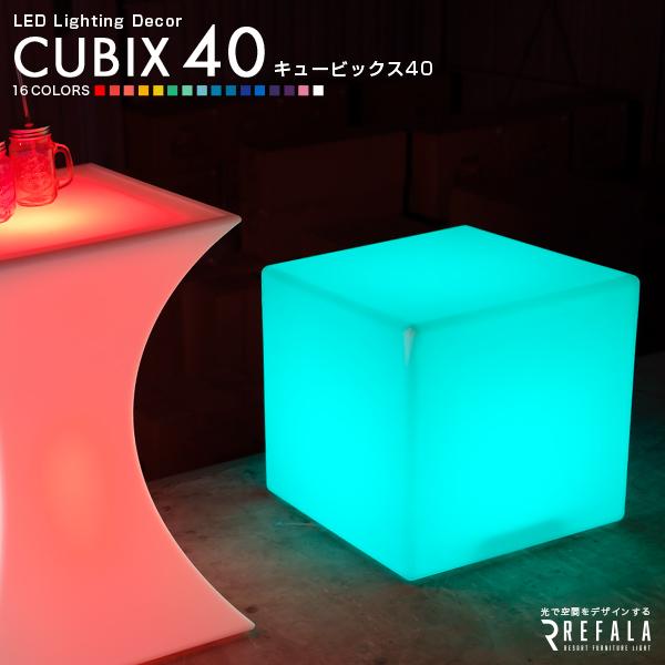 REFALA（リファラ） インテリア おしゃれ 照明 40cm〔 LED オブジェ