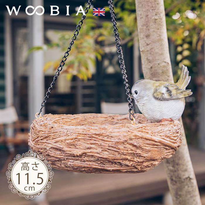 鳥 置物 ガーデニング 雑貨 ガーデン オーナメント オブジェ