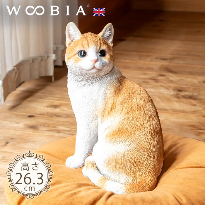 猫 置物 ガーデニング 雑貨 ガーデン オーナメント オブジェ 〔 茶トラ
