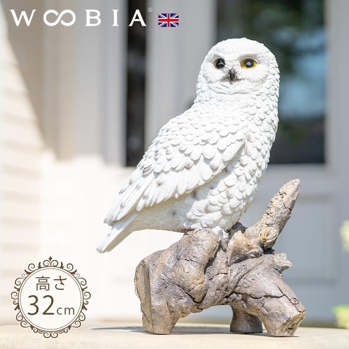 フクロウ 置物 ガーデニング 雑貨 ガーデン オーナメント オブジェ