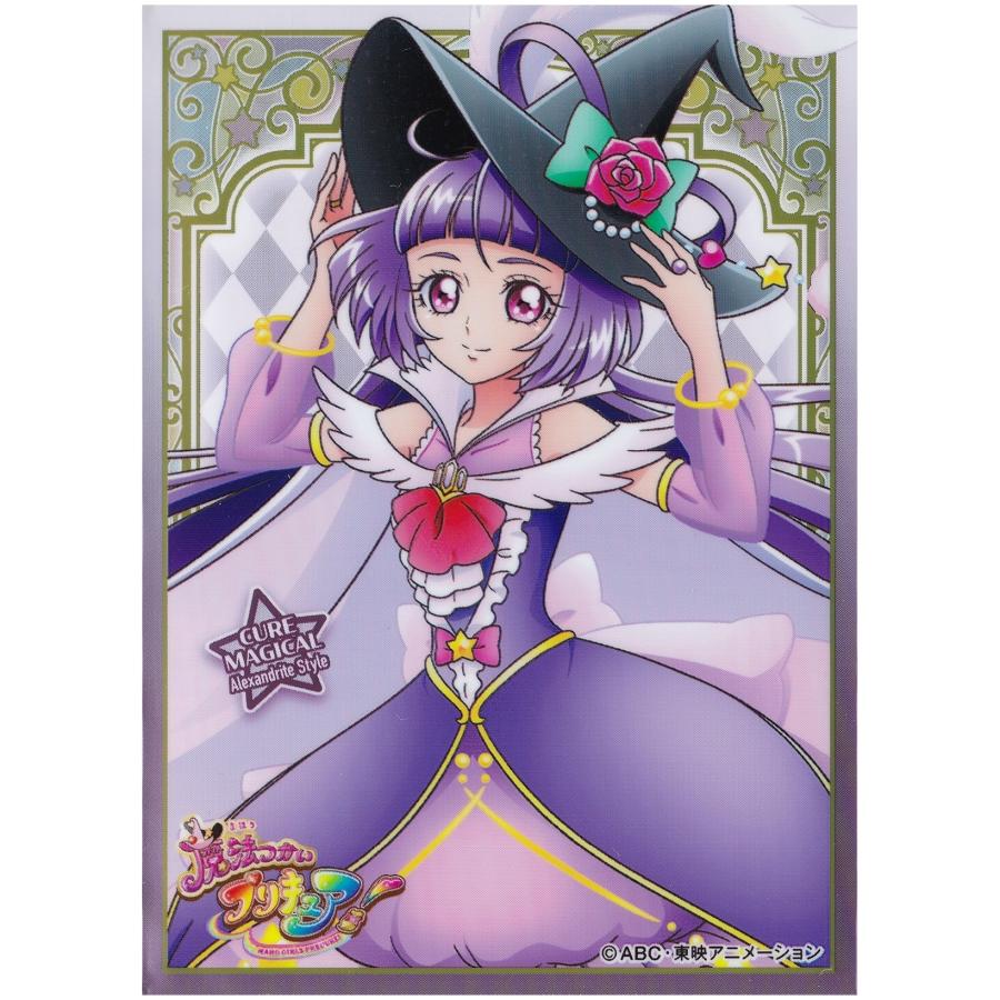 エンスカイ 魔法つかいプリキュア キャラクタースリーブ キュア