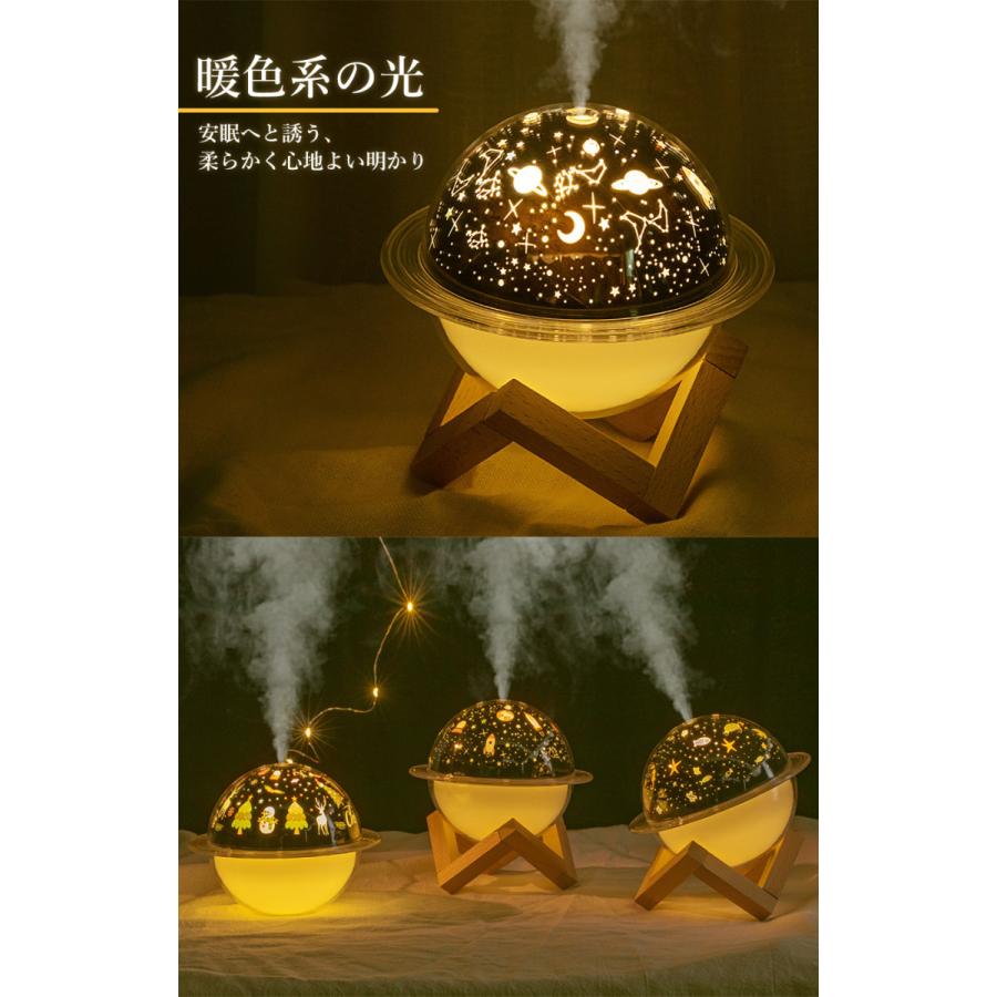 SALE】【3,980円⇒1,500円】アロマディフューザー 加湿器【幻想的な光