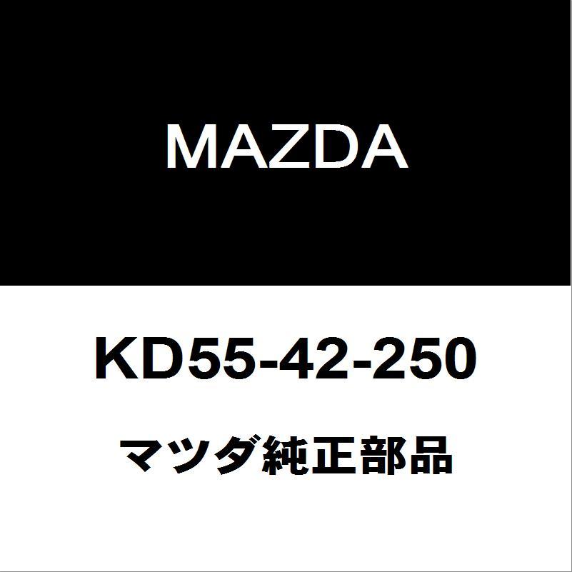 マツダ（Mazda） マツダ純正 CX-8 フューエルキャップ KD55-42-250