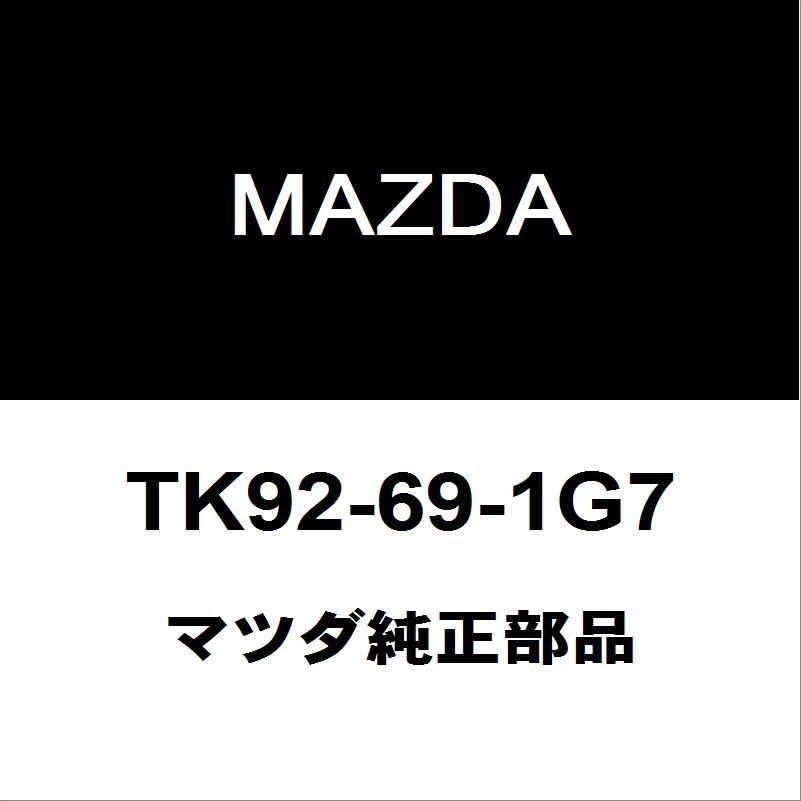マツダ（Mazda） マツダ純正 CX-5 ミラーガラスLH TK92-69-1G7