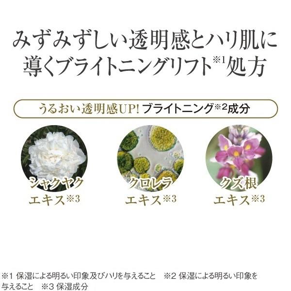 キューサイ コラリッチEX ブライトニングリフトジェル 120g ビッグ