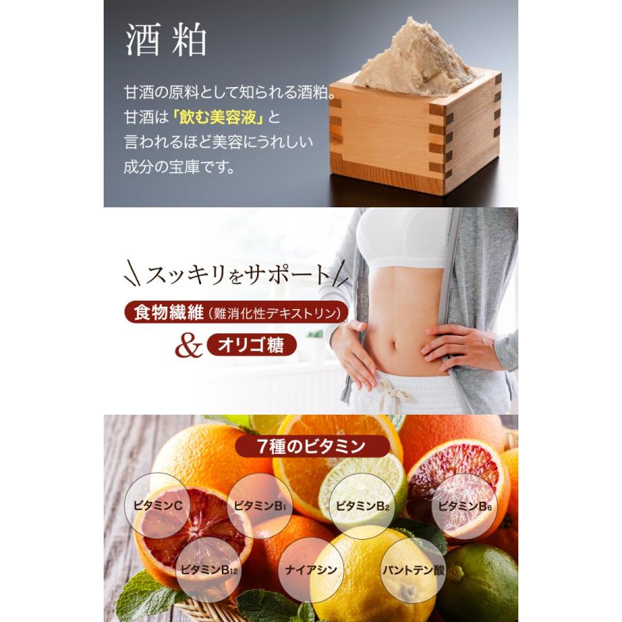 麹 生酵素 ダイエットサプリ コンブチャ ダイエット サプリ 酵母