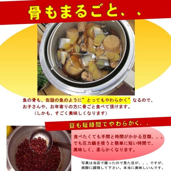 平和圧力鍋 ヘイワ圧力鍋 マジックブラウン MB-217 2.8L 送料無料