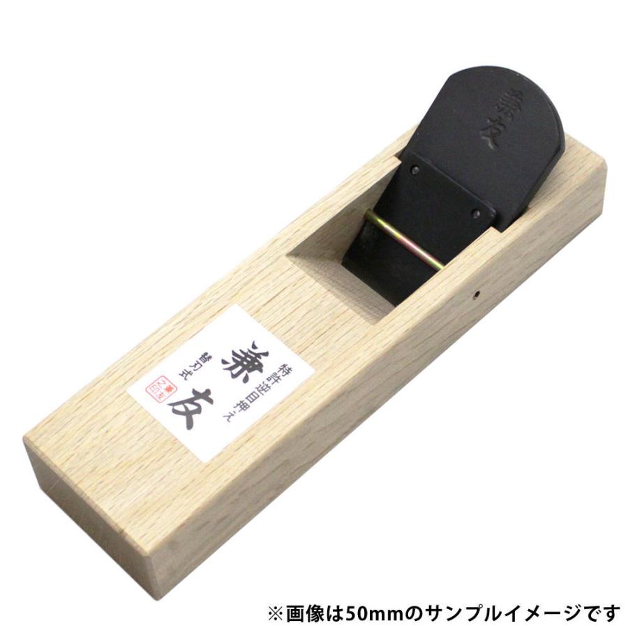 替刃式鉋 兼友 58mm 白樫台 820-58 逆目押さえ 大工道具 かんな カンナ