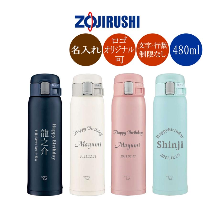 象印（ZOJIRUSHI） 名入れ 水筒 SM-SF48 ステンレス マグボトル 480ml