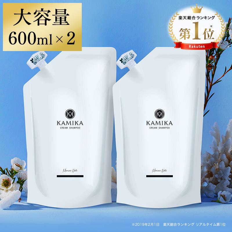 KAMIKA 詰め替え クリームシャンプー 売上No.1 カミカ シャンプー 600g