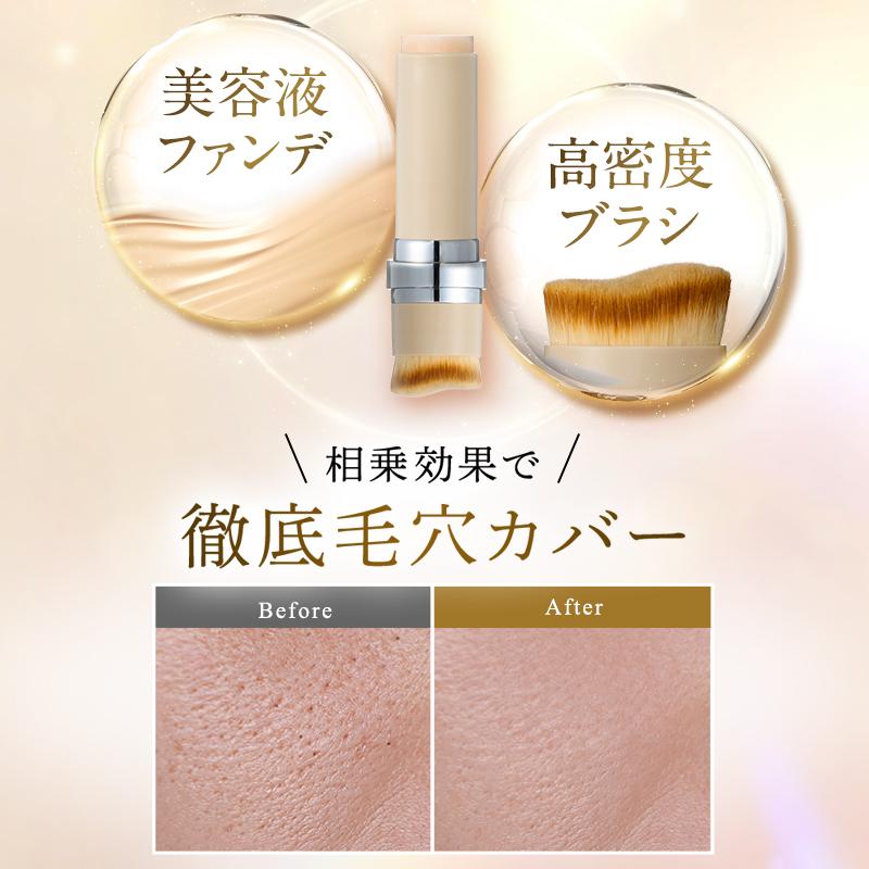 KAMIKA ファンデーション スティックファンデ 50代 シミカバー 艶 簡単