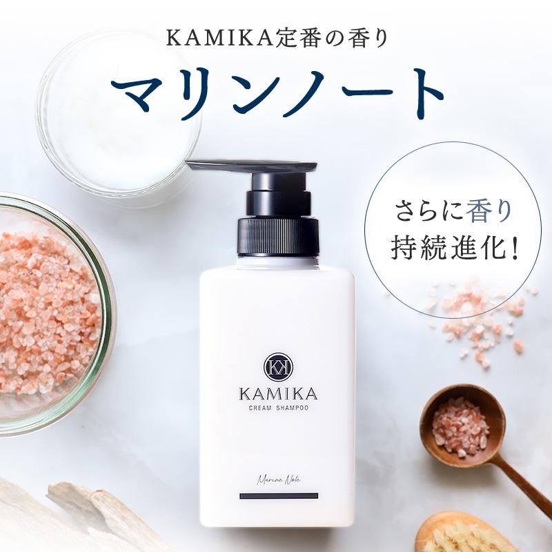 KAMIKA 詰め替え クリームシャンプー 売上No.1 カミカ シャンプー 600g