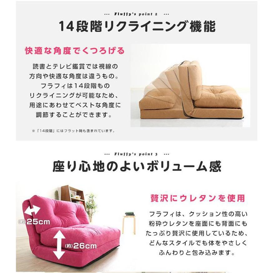 3Way ソファベッド ゆったり 1人掛け 幅90cm 14段階 リクライニング