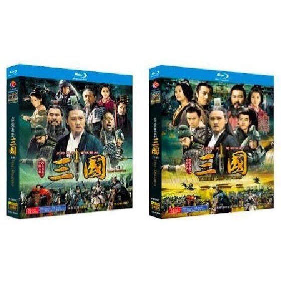 三国志 Three Kingdoms 前篇+後篇 Blu-ray BOX 全巻 : HeartSunny