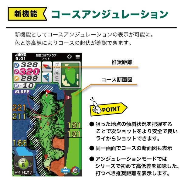 EAGLE VISION イーグルビジョン NEXT G ネクストG EV-438 ゴルフナビ