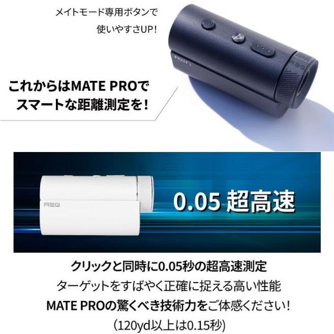 R2G メイト プロ MATE PRO ゴルフ用レーザー距離計 アールツージー