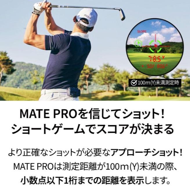 R2G メイト プロ MATE PRO ゴルフ用レーザー距離計 アールツージー
