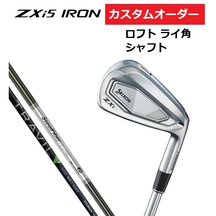 SRIXON カスタムオーダー ダンロップ スリクソン ZXi5 アイアン5本