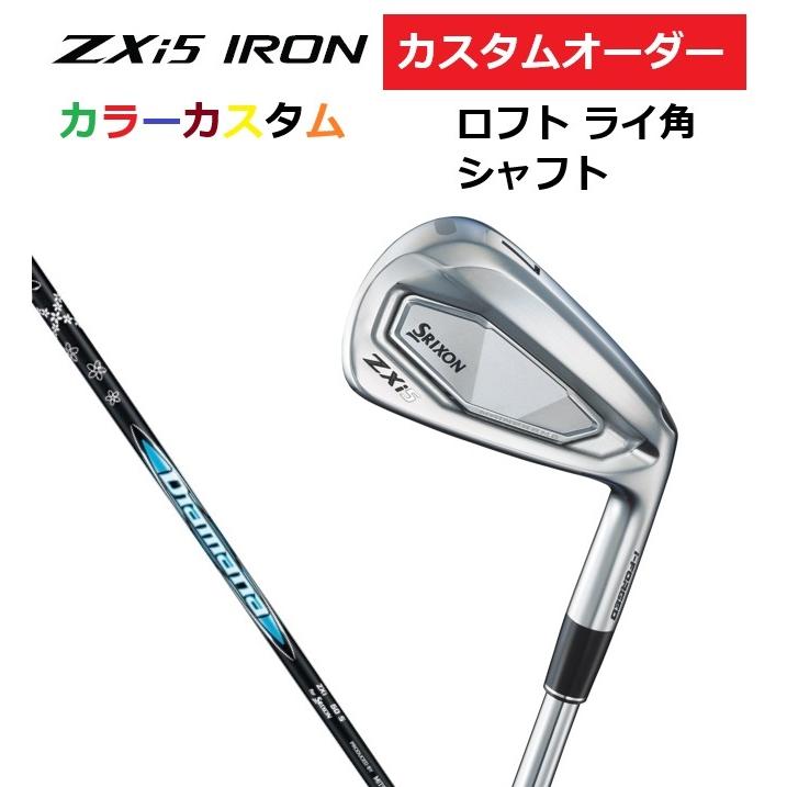 SRIXON カスタムオーダー ダンロップ スリクソン ZXi5 アイアン単品