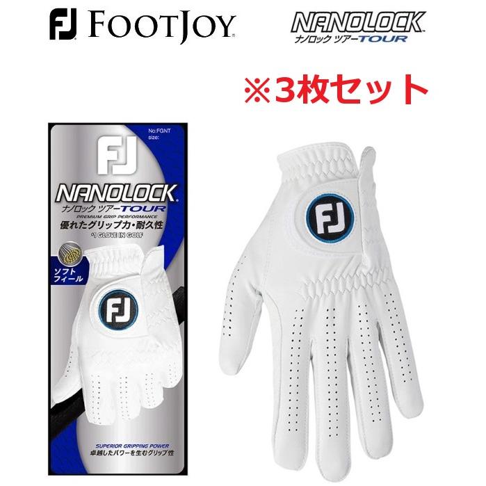 FootJoy（フットジョイ） グローブ 3枚セット ナノロックツアー FGNT24