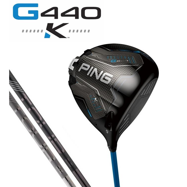 PING（ピン） 【3月31日まで35,200円OFFクーポン】ピン PING G440K