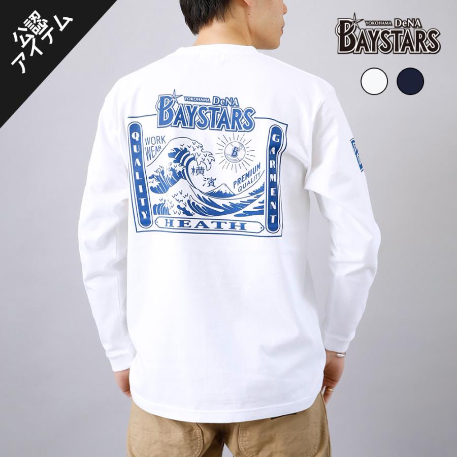 10%OFF！ファミリーセール！横浜denaベイスターズ ロンT ベースボールT