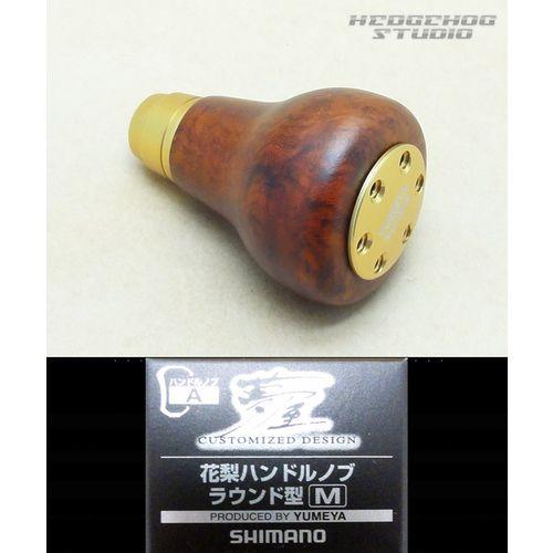 シマノ（SHIMANO） 【シマノ純正】 夢屋 花梨 ハンドルノブ ラウンド型