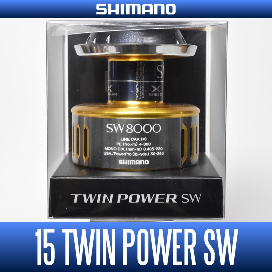 シマノ（SHIMANO） 【シマノ純正】 15ツインパワーSW 8000番クラス