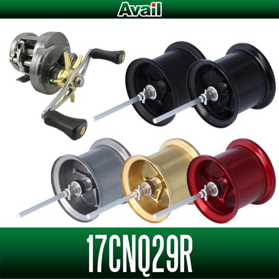 Avail（アベイル） 【Avail/アベイル】シマノ 17カルカッタコン
