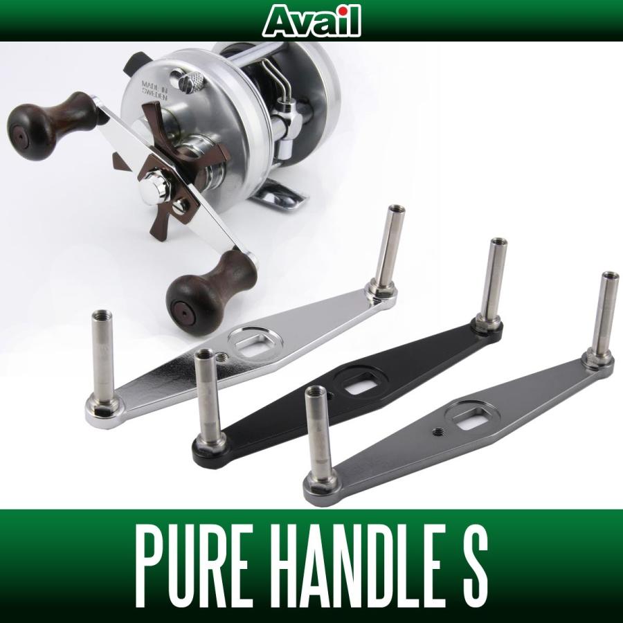 Avail/アベイル】 ピュアハンドルS 【ABU・イスズ・ダイワ用】 HD-S