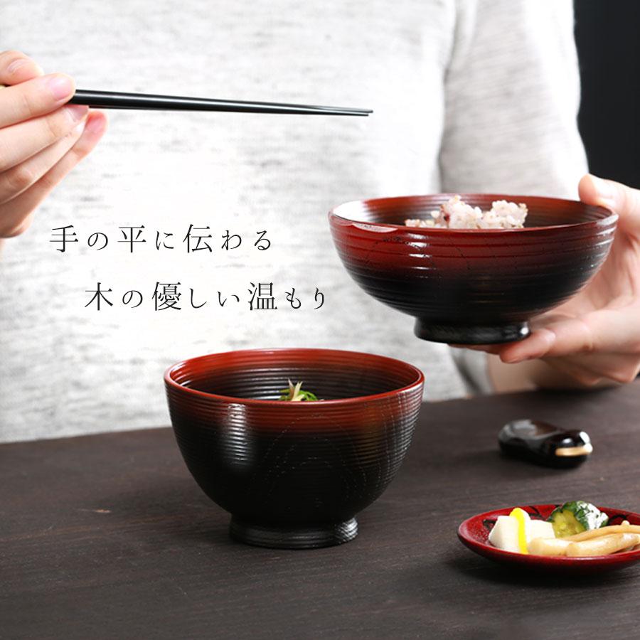 山田平安堂 漆器 めし椀 ぼかし（ペア） お椀/漆塗り/木製 : 漆器 山田