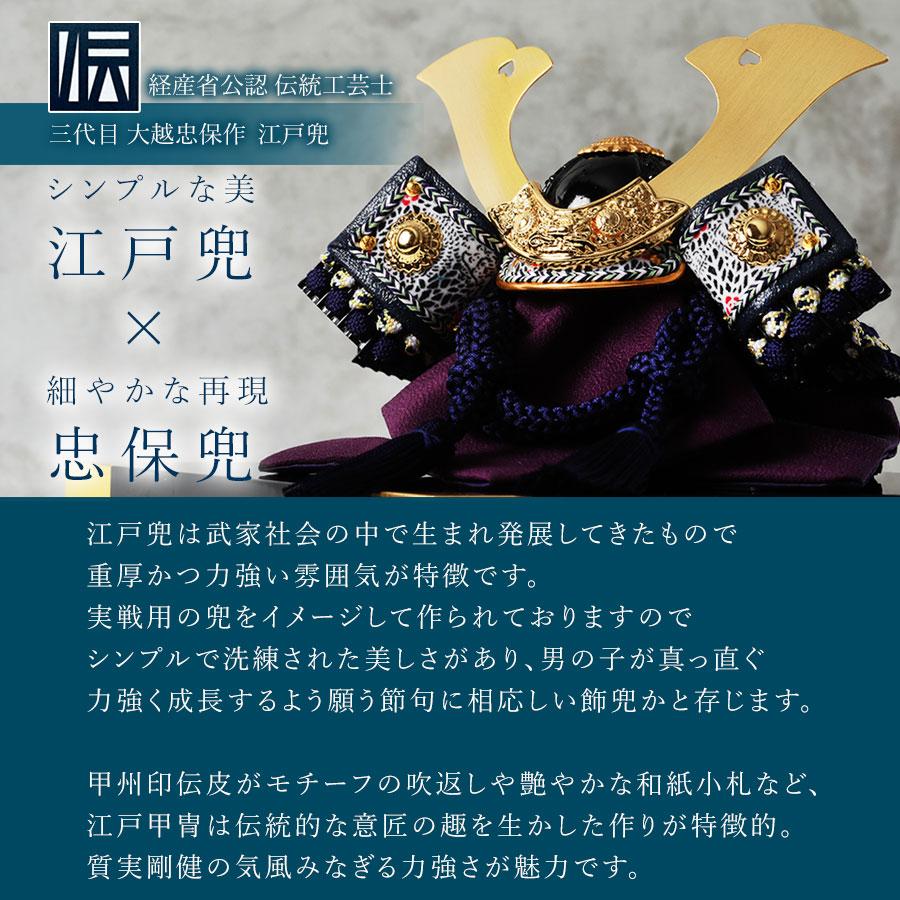 山田平安堂 【3月10日（火）以降出荷】端午の節句限定 五月人形 兜