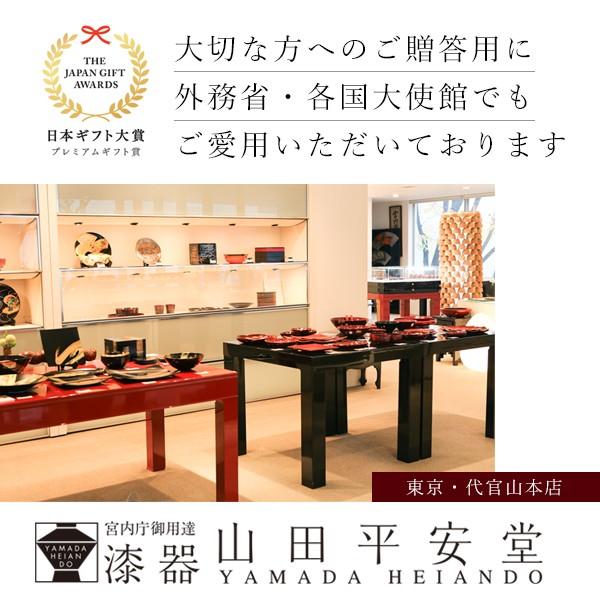 山田平安堂 アクセサリーボックス 結婚内祝い 引き出物 : 漆器 山田