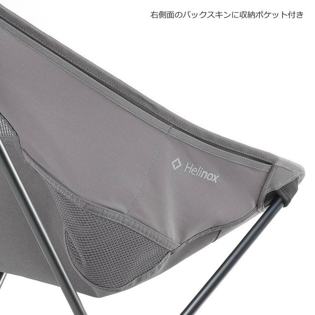 Helinox（ヘリノックス） チェアツー 椅子 イス 軽量 ハイバック