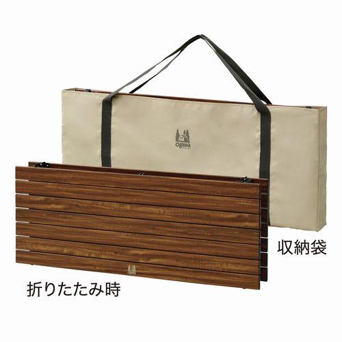 ogawa オガワ OGAWA 3 High&Low Table ロング II キャンプ テーブル 大