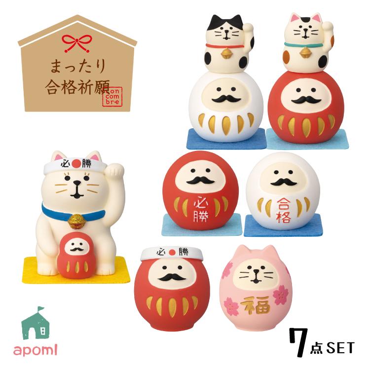 DECOLE（デコレ） コンコンブル | まったり合格祈願 新作7点