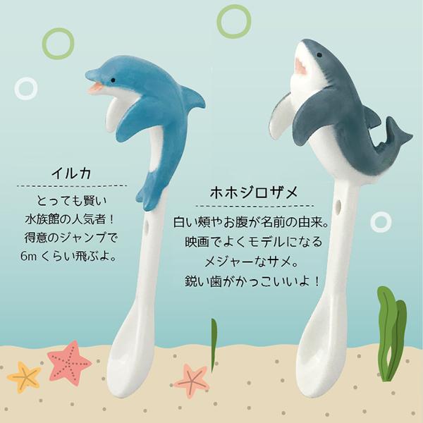 まりんスプーン 全6種 ］ デコレ るんるんまりん : 町の小さな雑貨屋