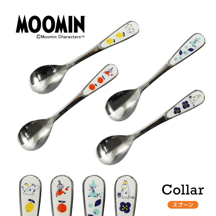 MOOMIN（ムーミン） カトラリー / Collar スプーン 全4種 / テーブル