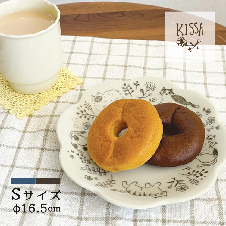 DECOLE（デコレ） 食器 お皿 猫 / デコレ KISSA お花プレート Sサイズ