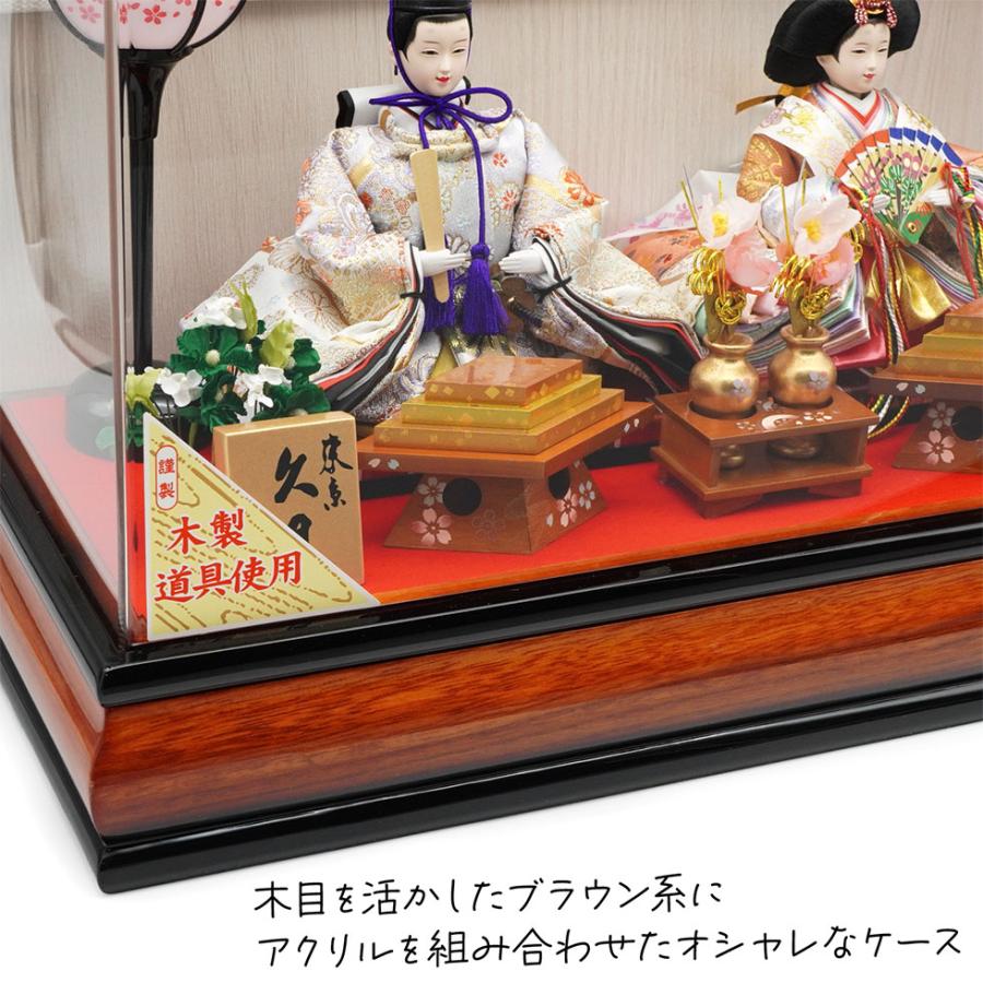 久月 久月作 おひなさま 親王飾り アクリルケース入り ブラウン系
