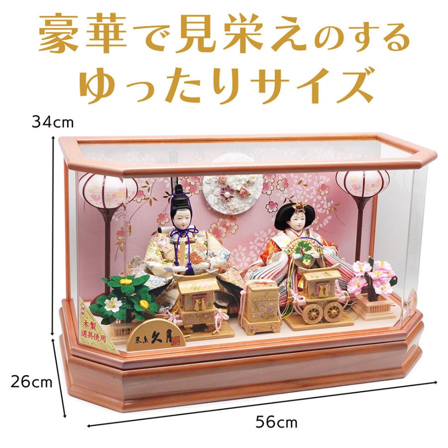久月 久月作 おひなさま 親王飾り 六角アクリルケース入り 木目 x