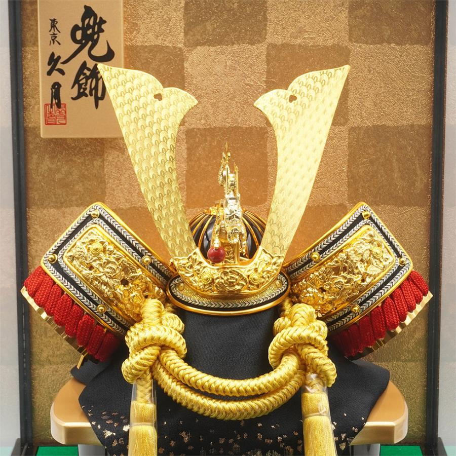 久月 久月作 8号 兜 黒塗りケース飾り 五月人形/兜飾り/端午の節句